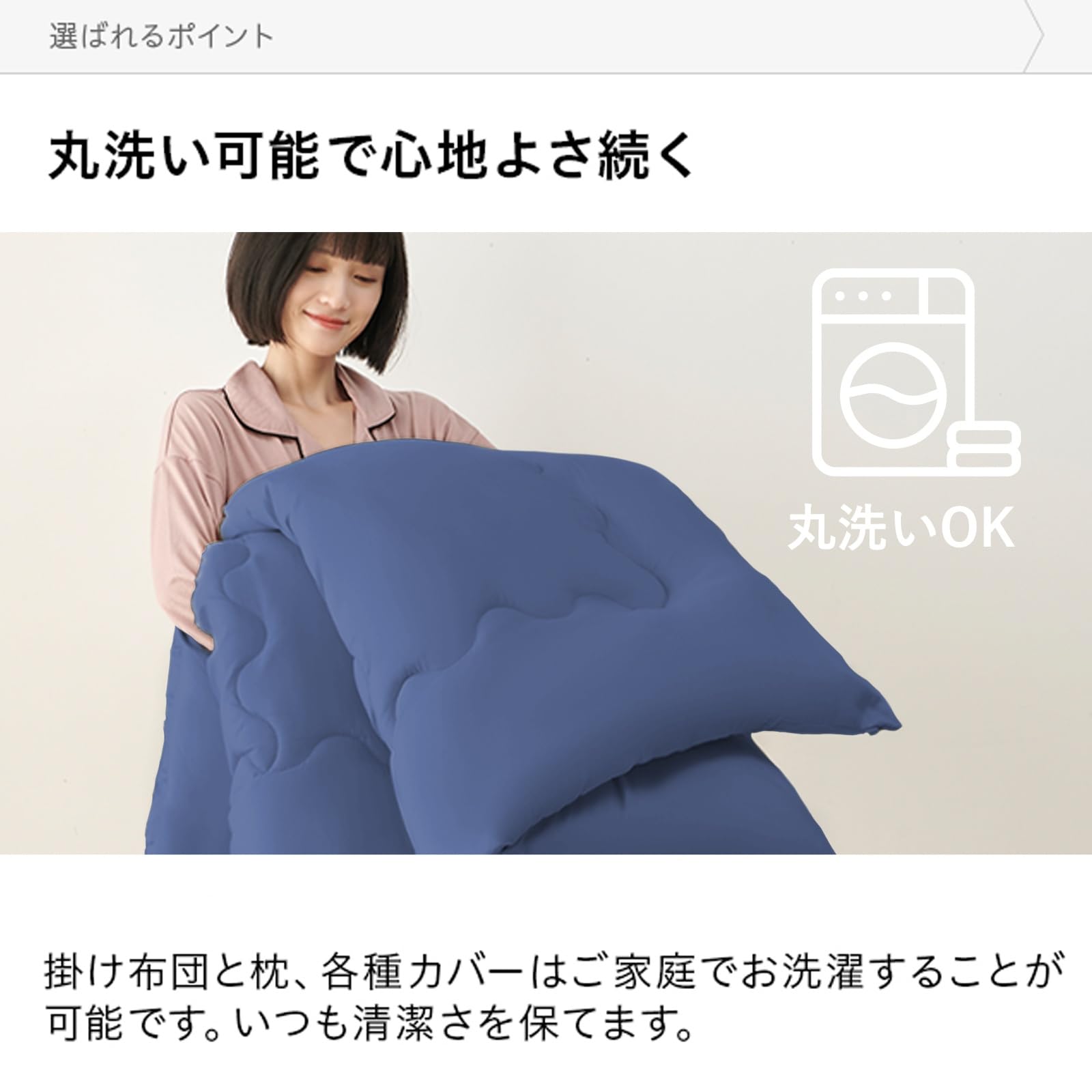 Housecover 布団セット セミダブル 7点セット SEK認証 抗菌 防臭 Amazon｜fuwawa 布団セット セミダブル 布団7点セット SEK認証 防臭